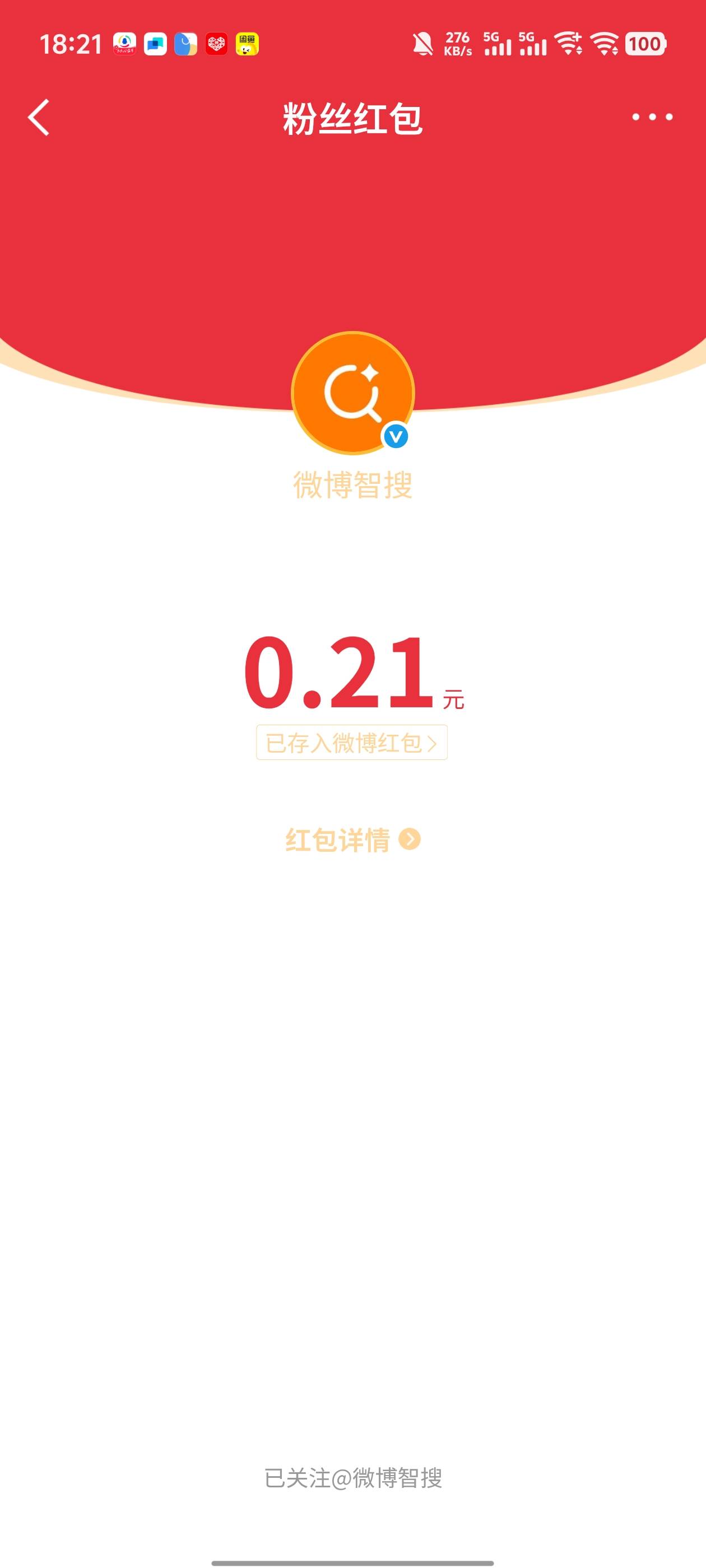 http://t.cn/A6ksxWxv 微博分享赢666元活动，简单分享一篇微博然后直接抽红包，目前是77 / 作者:荹杼 / 