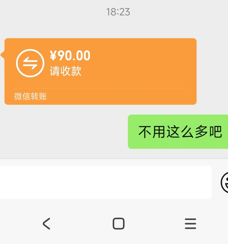 我晕90润？


13 / 作者:走心亿点点 / 