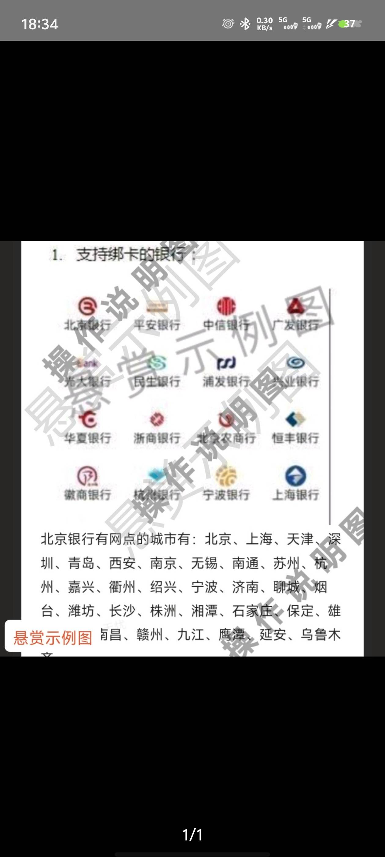 老哥们，北京银行需要幻影定位app吗，定位是定到北京吗
67 / 作者:wuli白 / 
