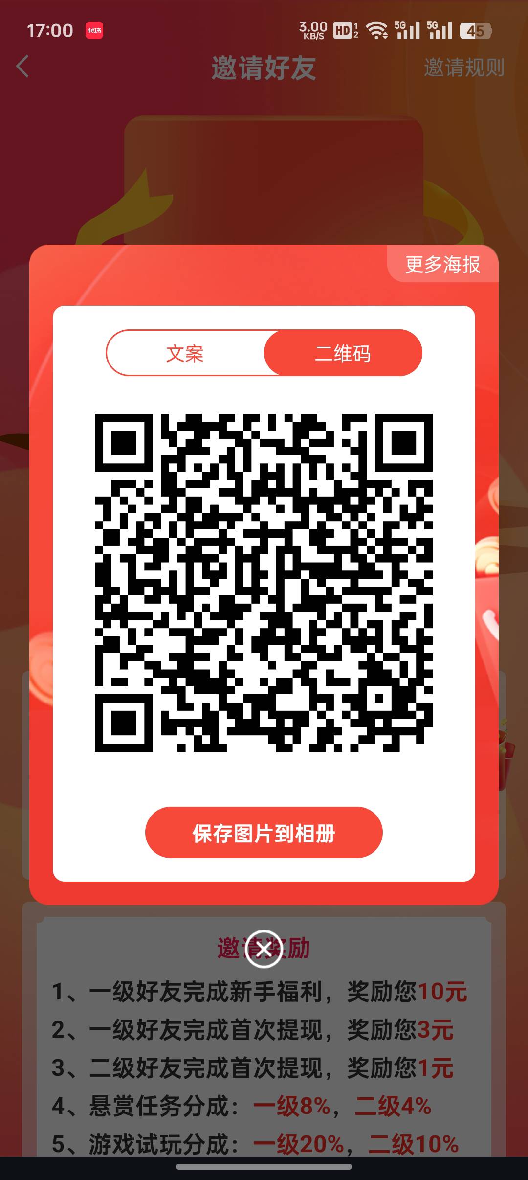北京银行有没有老哥给个赏帮链接，我有野鸡一类
54 / 作者:不捉老鼠的猫、 / 