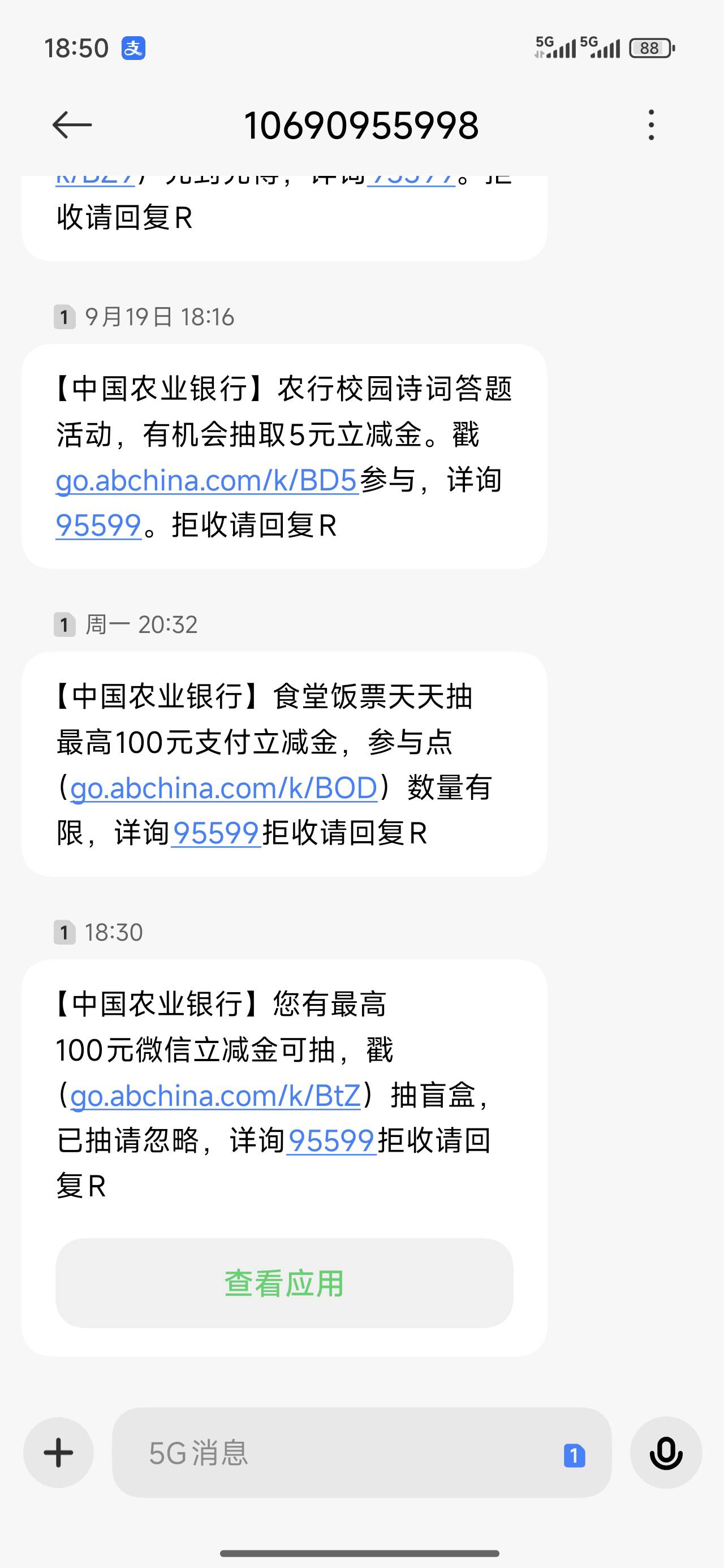 也是好运了一次



69 / 作者:抽烟的时候 / 