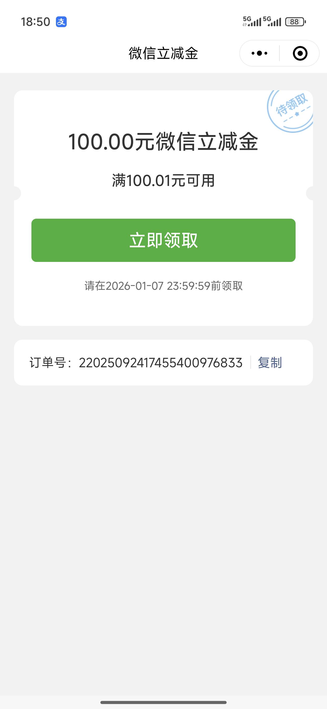 也是好运了一次



93 / 作者:抽烟的时候 / 
