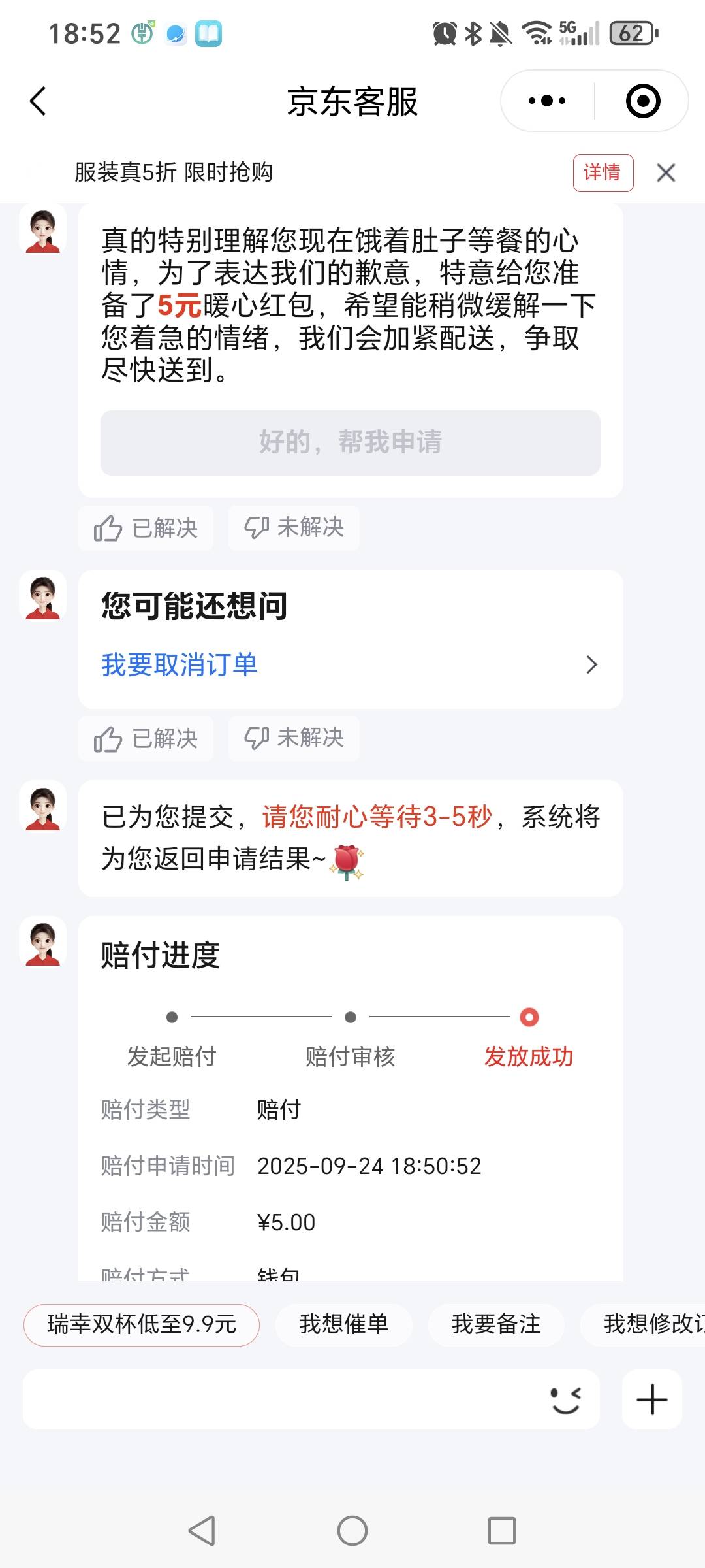 7块钱点个饭，还没有送就赔了5块钱，格局打开了


43 / 作者:挂比了救我鸭 / 