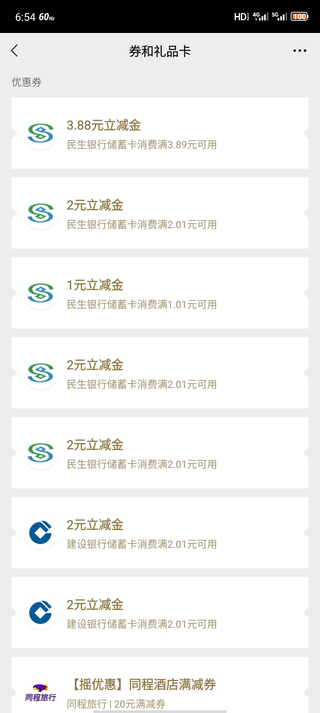 民生小任务，捣鼓捣鼓也有个10几块钱


73 / 作者:安分° / 