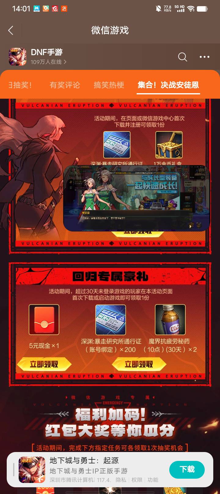 开特斯拉能和你们抢1快2快的羊毛毛吗

27 / 作者:卡农大富豪 / 