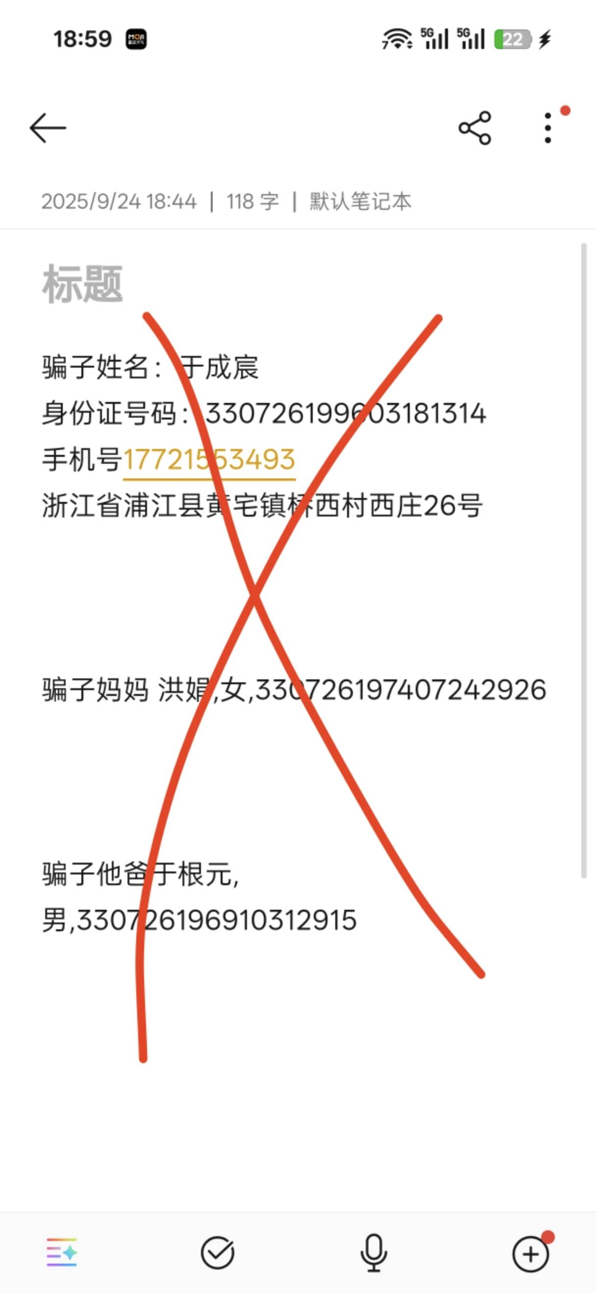 避雷一个骗子，浙江骗子，需要料子的老哥自己拿

71 / 作者:天天html / 