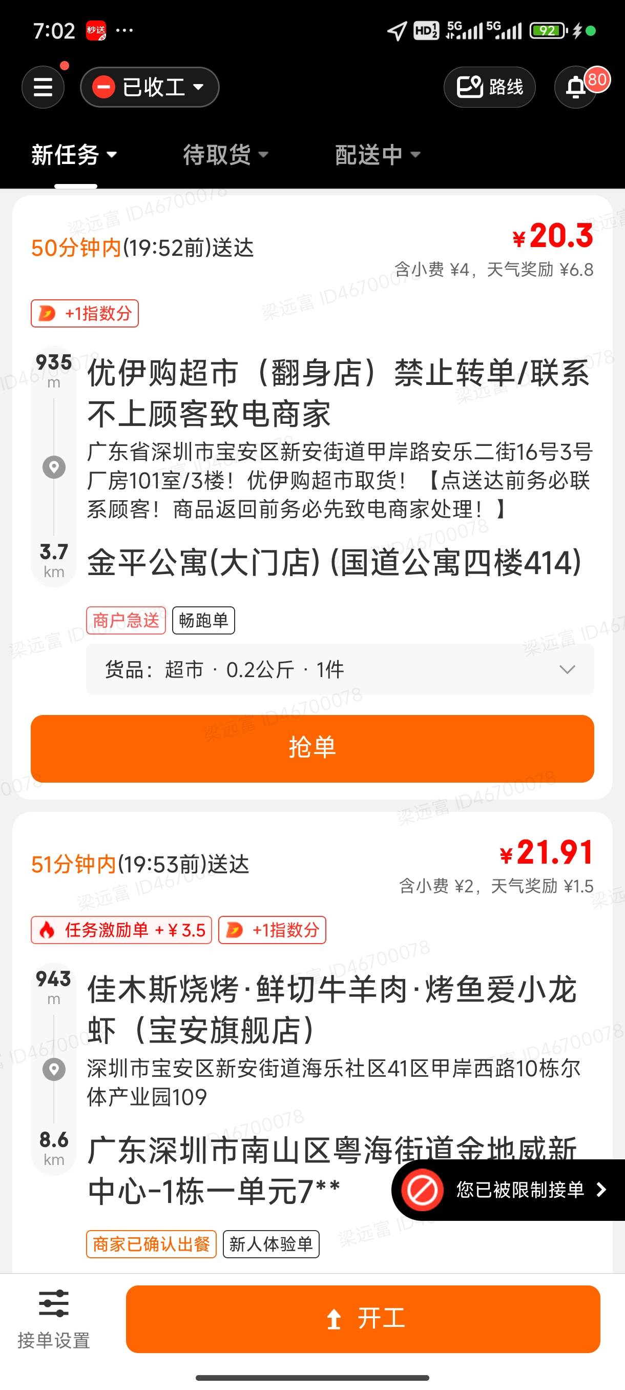 台风以过快上线


68 / 作者:开局奖励一个亿 / 