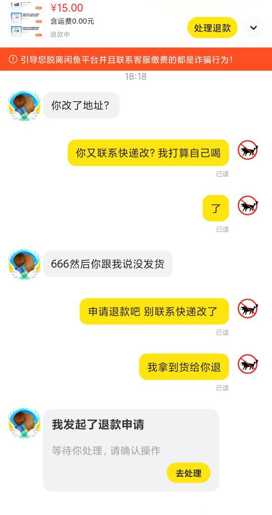 md和我抢快递我改他又改今天莫名其妙收到电话我还纳闷

27 / 作者:昂xo123 / 