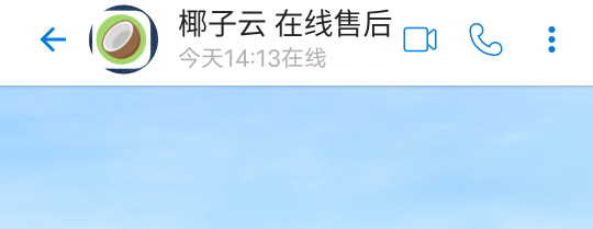 椰子这老六在线的啊～平台咋进不去了

5 / 作者:卡农~南同学 / 