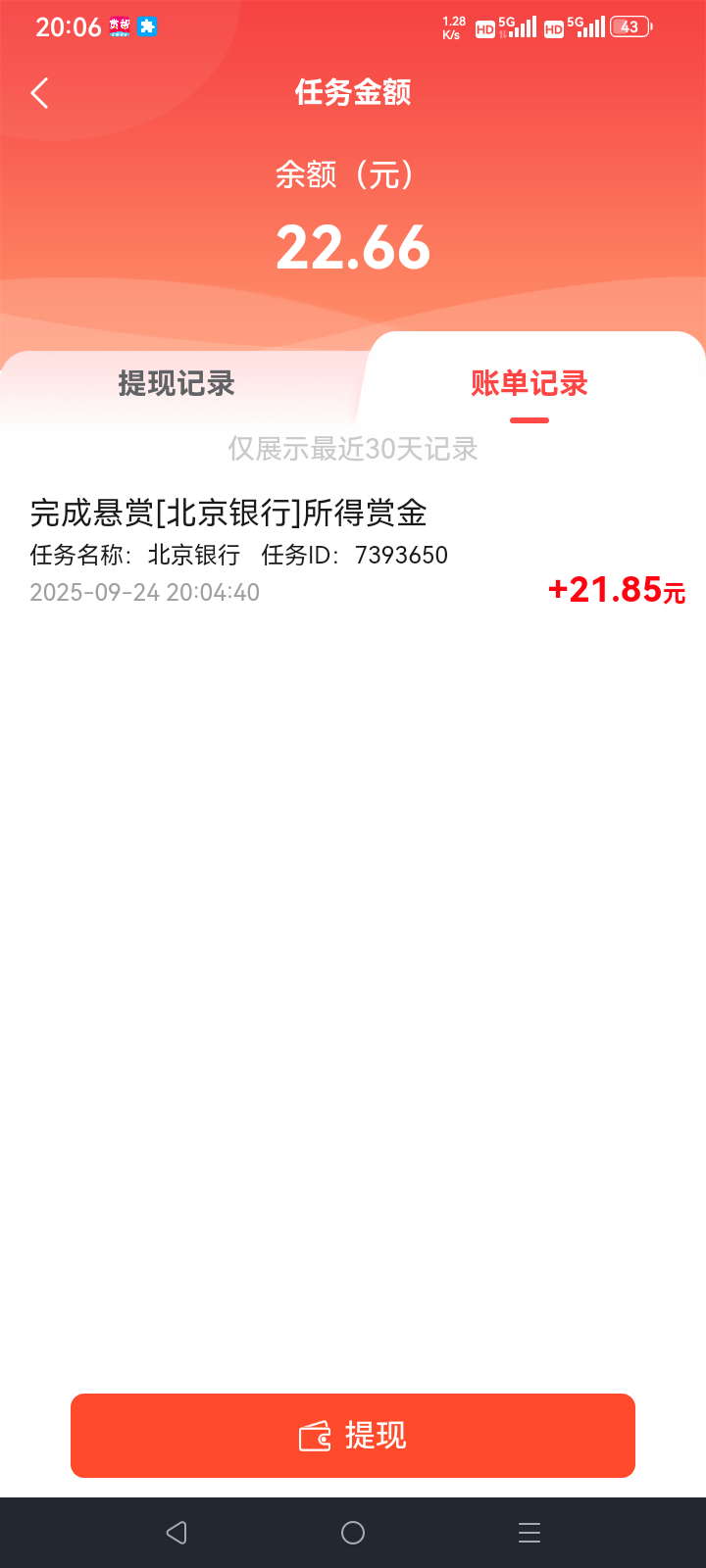 也是拿下了

1 / 作者:总在水里游躺 / 