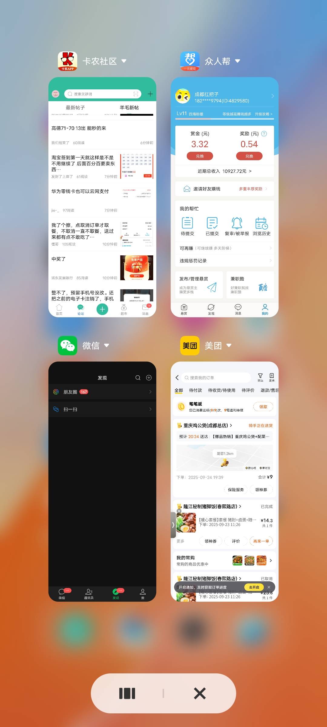 没有羊毛，搞8块挂B饭，好球惨。

58 / 作者:葲芯葲薏 / 