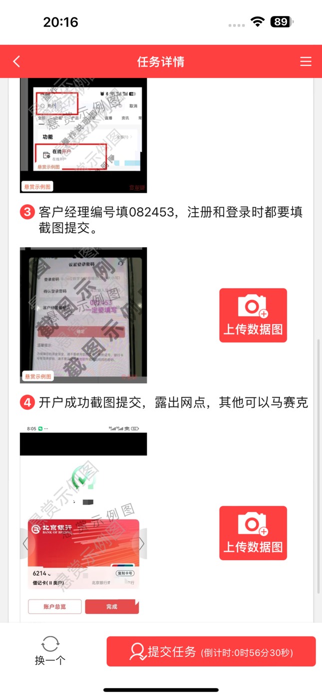 老哥们这个北京银行要指定网点吗

56 / 作者:美依礼芽 / 