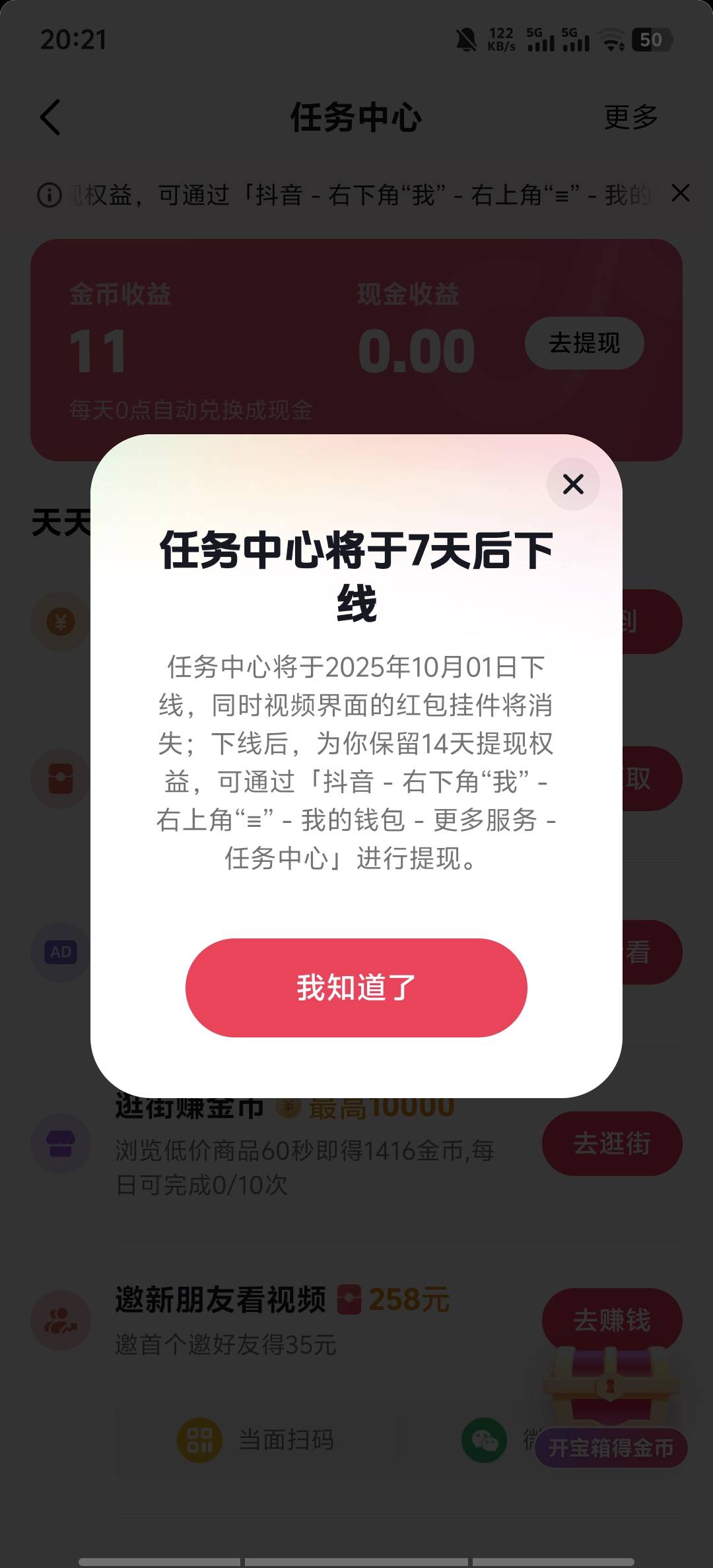 。。

16 / 作者:9527零零发 / 