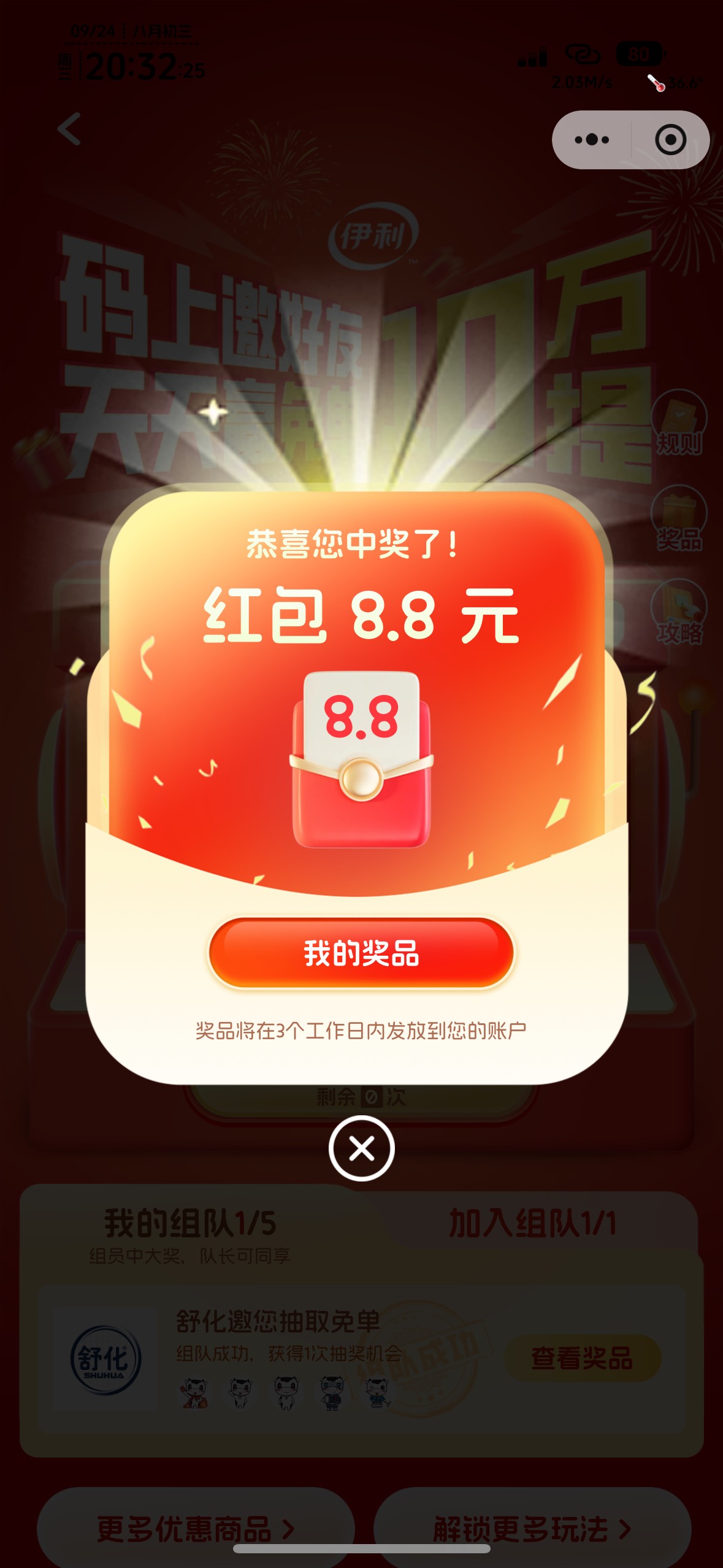 卡农早没人了，发真多没一个➕，还不如发宝妈群，机智都自己买码自己拉自己
94 / 作者:知名靓仔小小号 / 