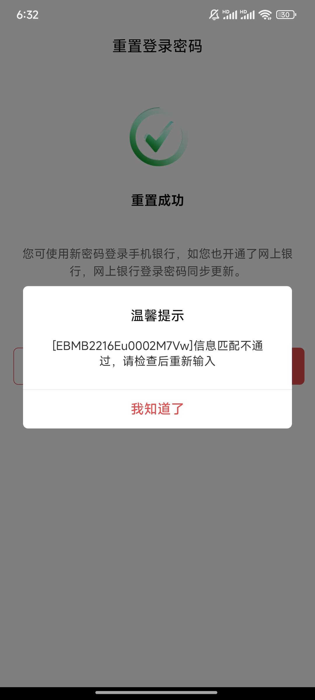 这种有人解决了吗

0 / 作者:不落的星 / 