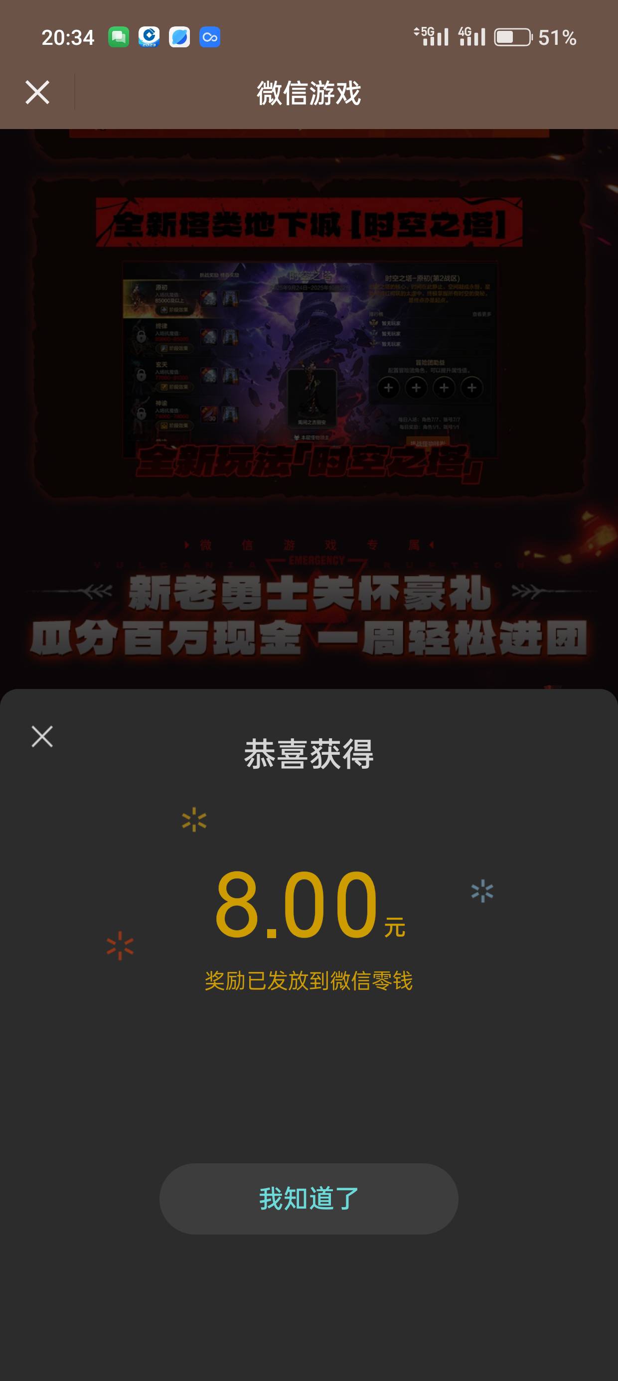 老哥们都不饿了？，现在还有包

2 / 作者:kim哥哥 / 