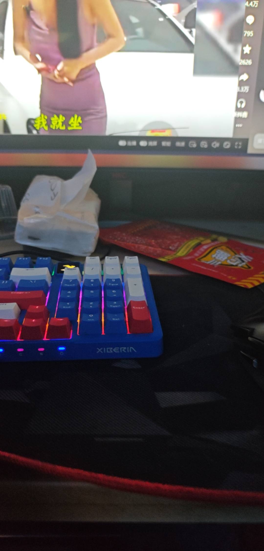 下暴雨了，今晚估计一晚又难入眠了，早知道找个网吧睡了


58 / 作者:风流小子 / 