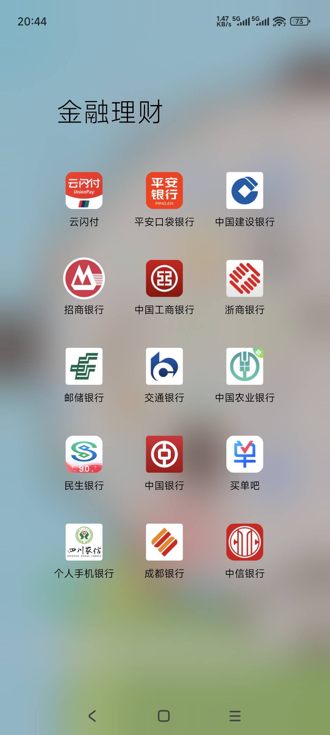 现在一类卡这么难办吗？磨了半天才给办


12 / 作者:山月斜 / 