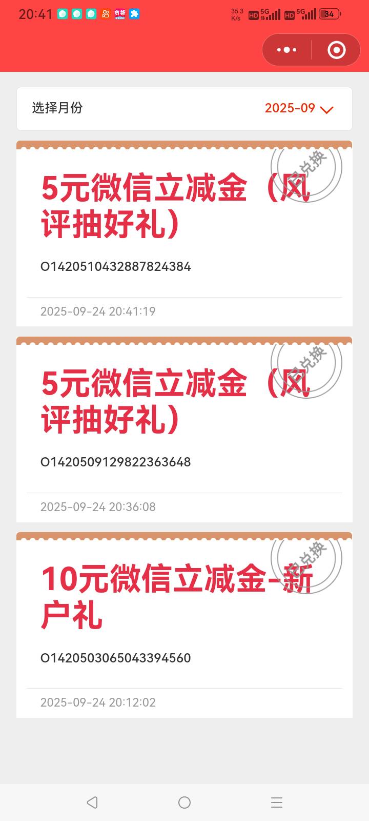 北京银行新开一共41


54 / 作者:总在水里游躺 / 
