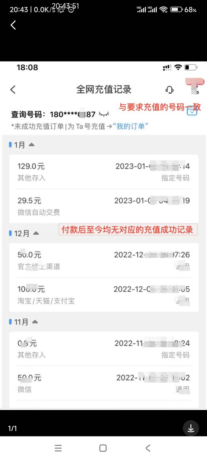 闲鱼买3立减金的，4个支付宝一个不到

退款拖两天，拒绝退款

现在我要闲鱼客服介入，17 / 作者:陈思凯 / 