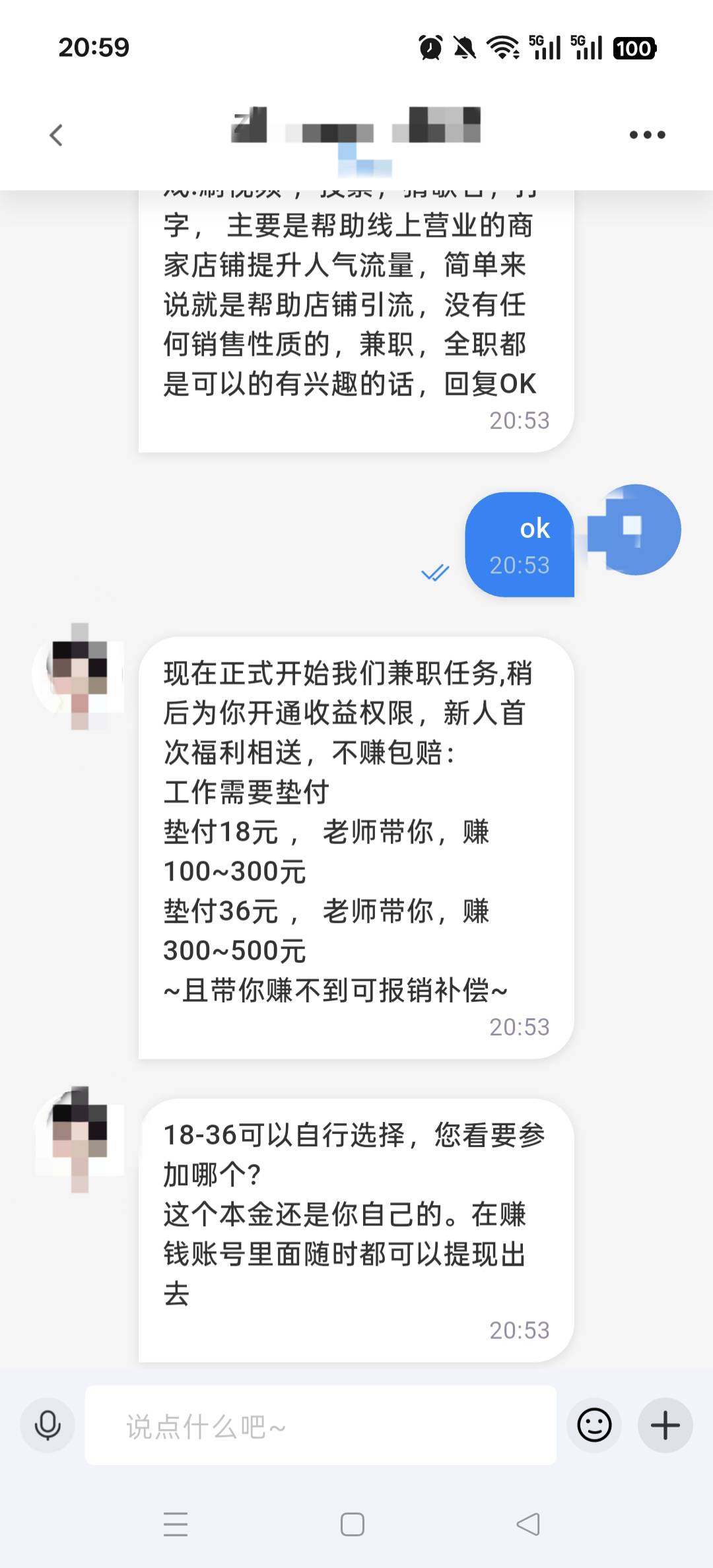老哥们，这是彩票还是车，还要缴18

45 / 作者:真武圣王 / 