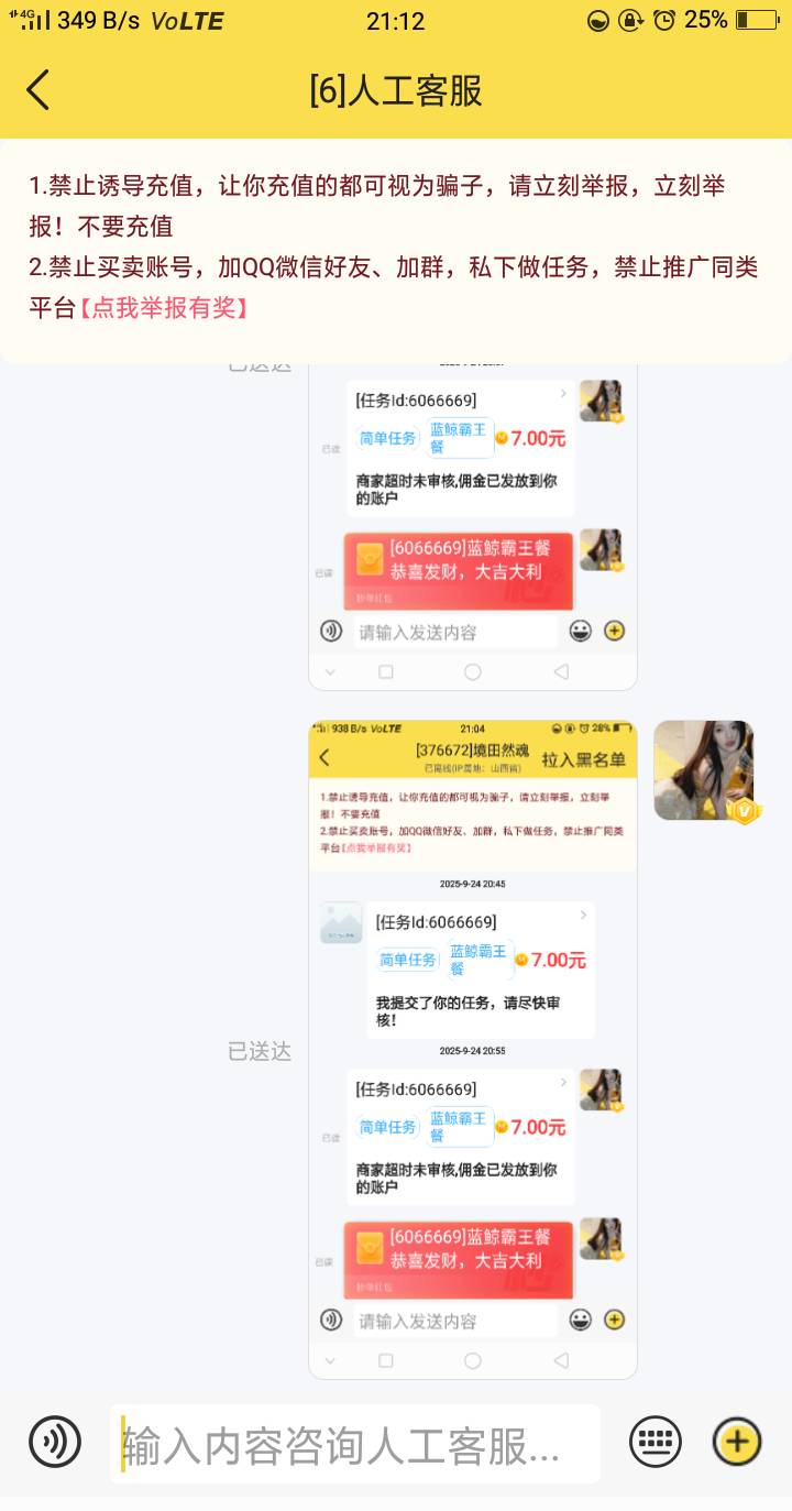 哪两位老哥最好给我站出来！


70 / 作者:嘎嘎的拳头 / 
