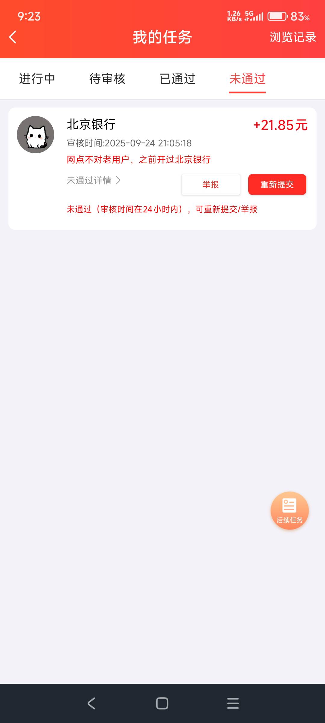 老哥们 怎么办

49 / 作者:hyzzz丶 / 