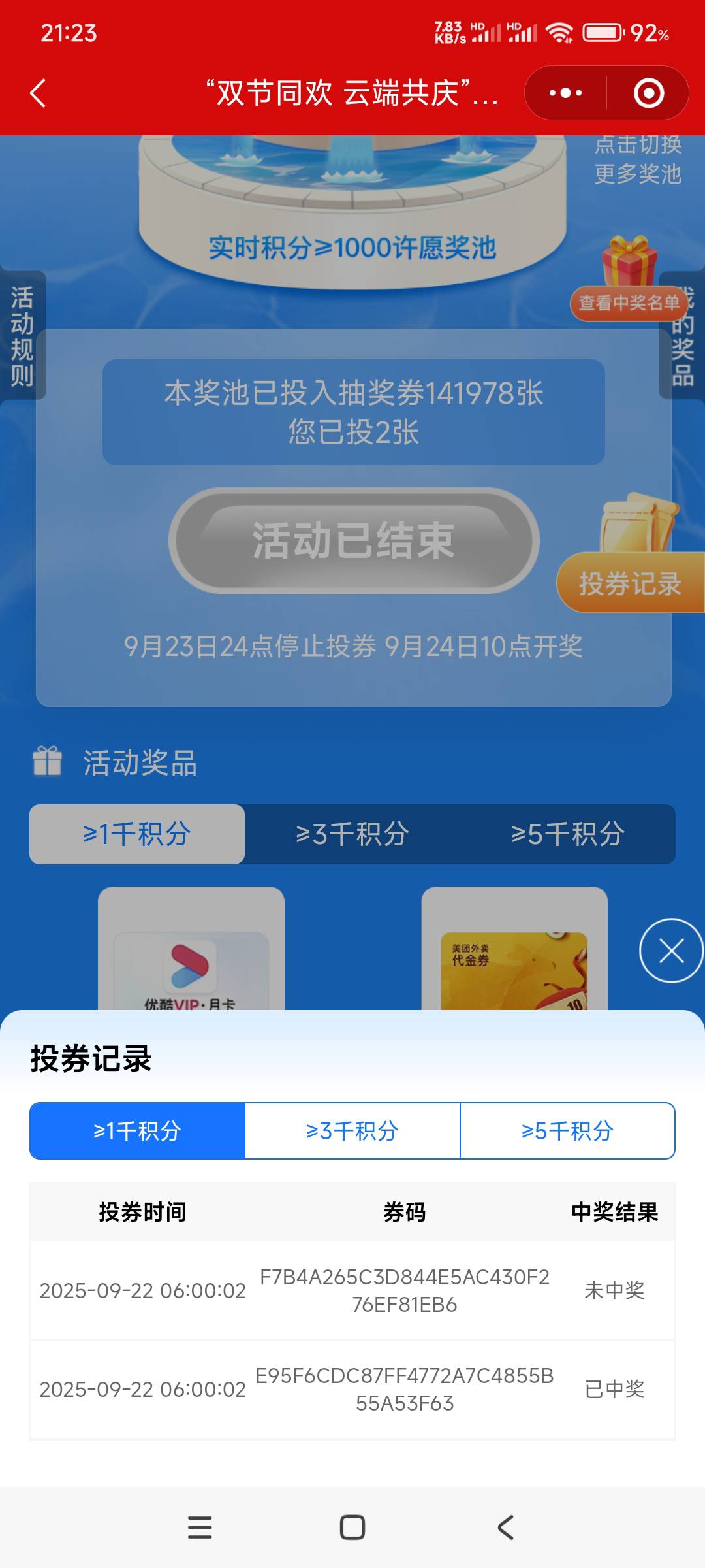 cs深工骗积分的活动



53 / 作者:6862 / 