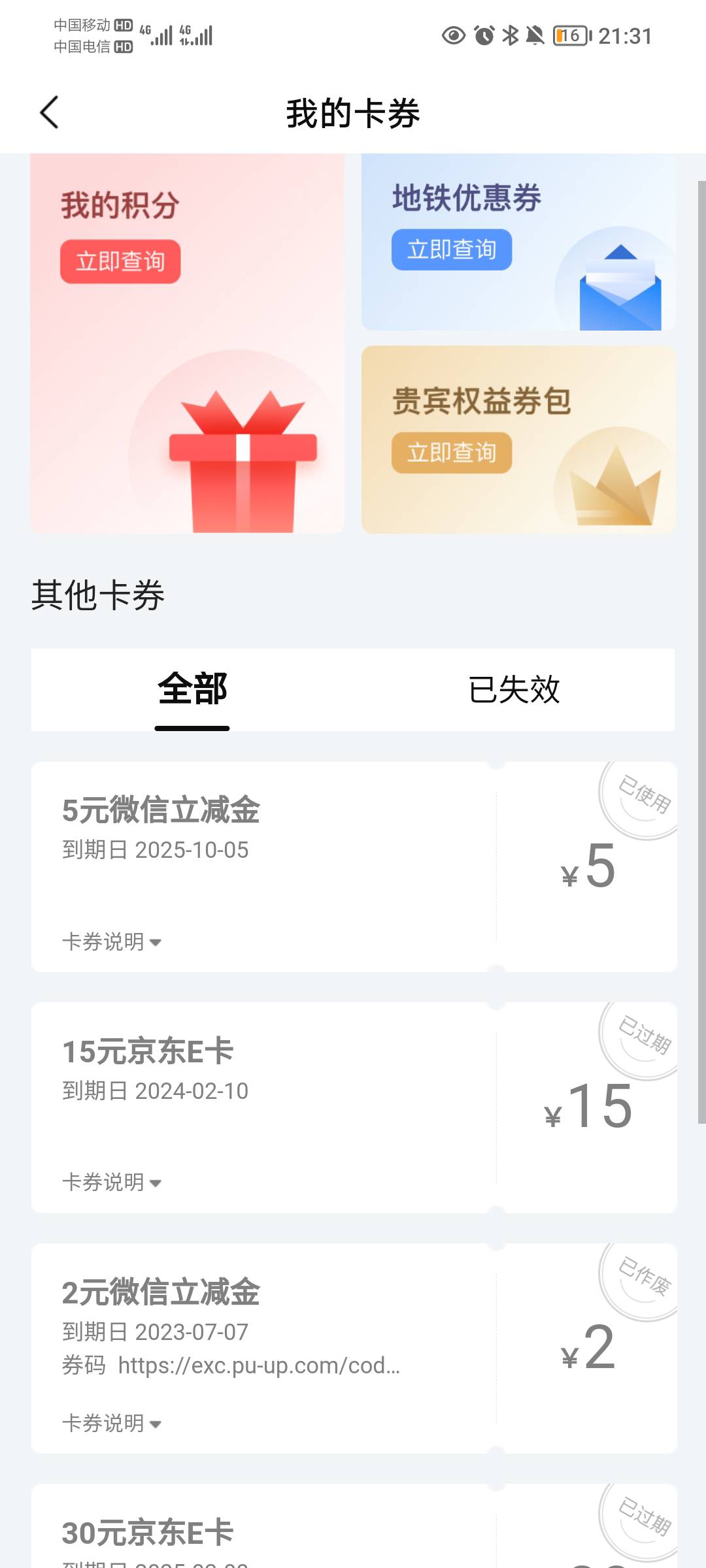 我糙，重新开了北京啥都没有啊，这些都还是以前的 是不是嘛清除数据？

43 / 作者:蛋黄酱 / 