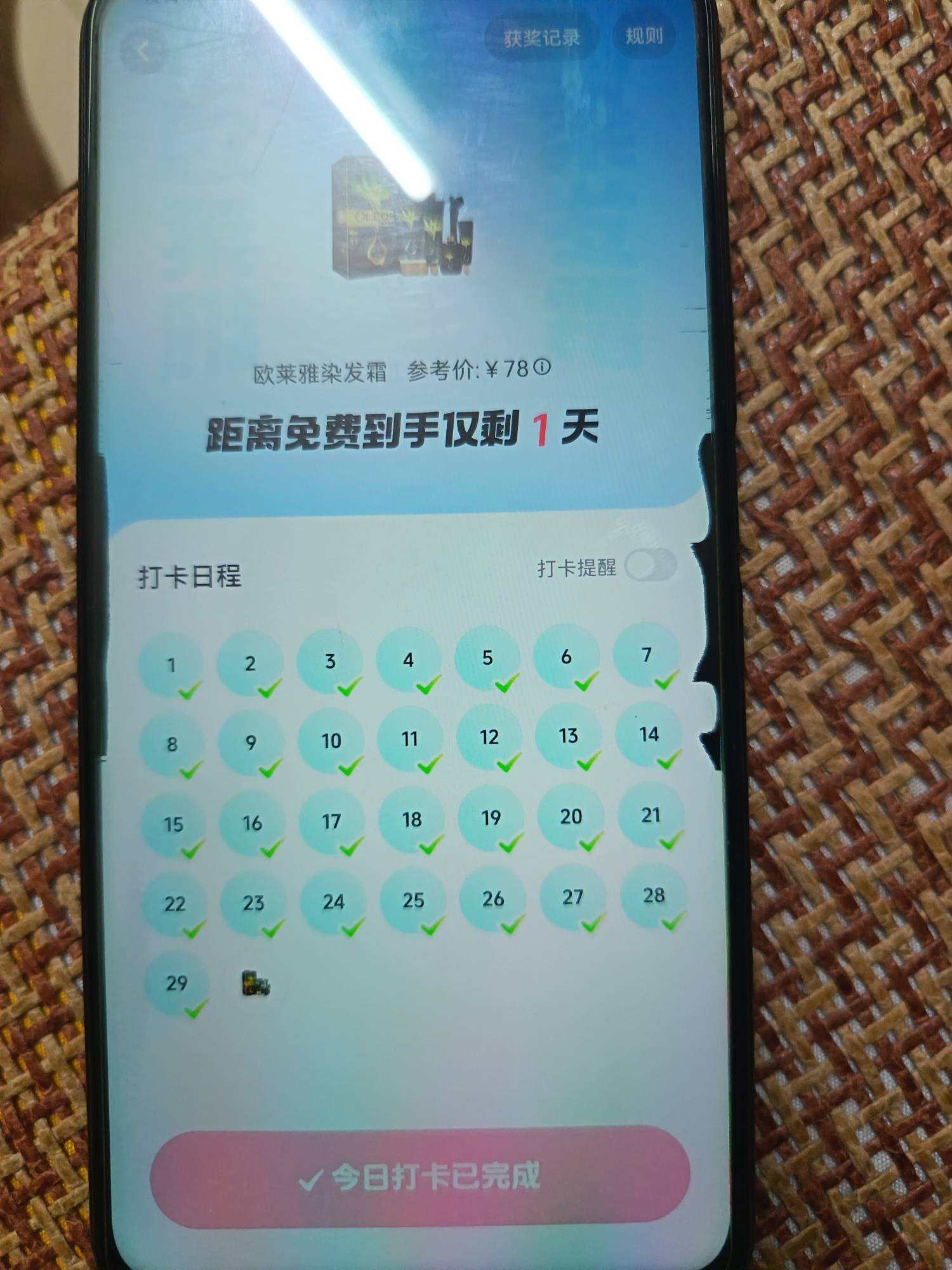 提前破个蛋，希望没货换现金吧


43 / 作者:我觉得先有蛋 / 