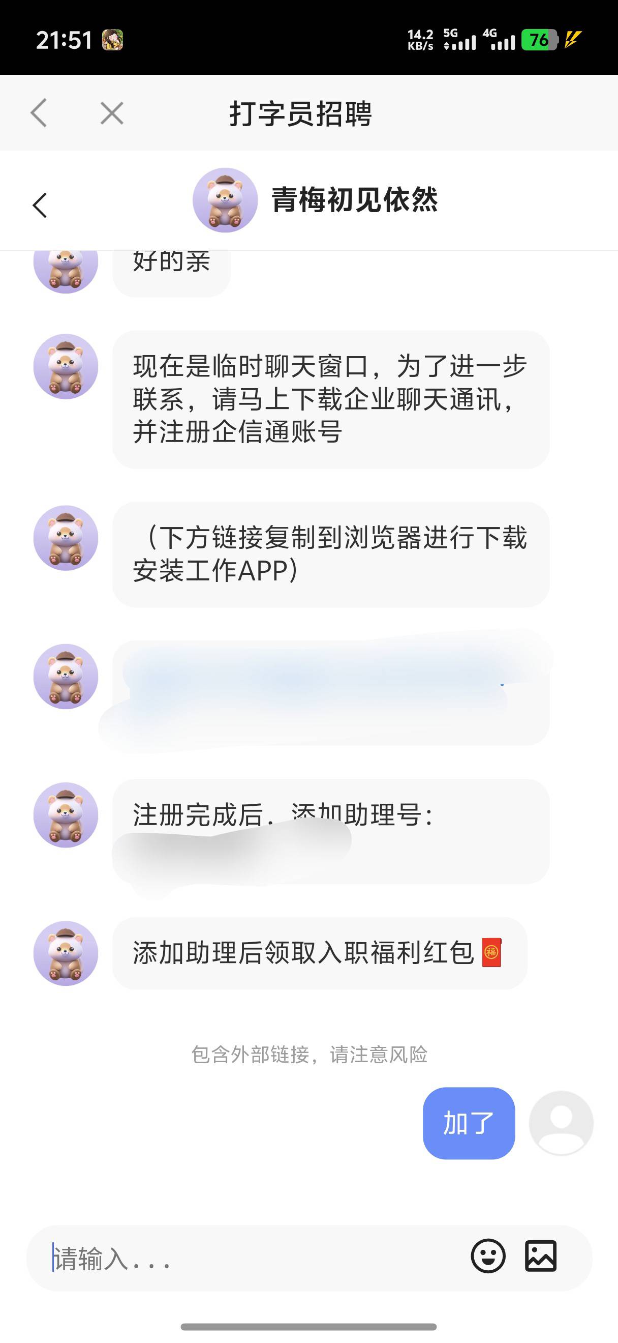 这个是车吧！

89 / 作者:藝社 / 