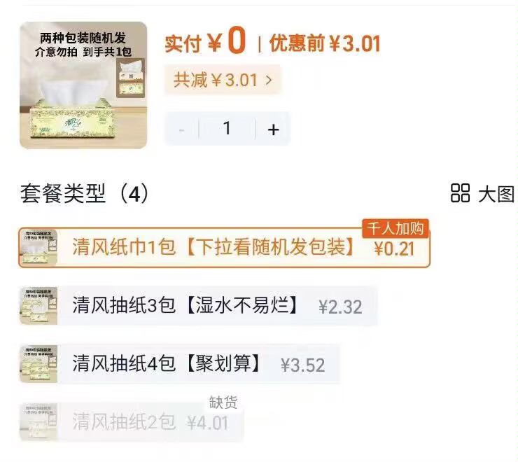 白P纸巾方便兄弟们打飞机奥6$RgZt4w4zOKx$:// CA1710
弹窗1.8红包
0$MWTs4w4ABPe$://23 / 作者:森葫 / 