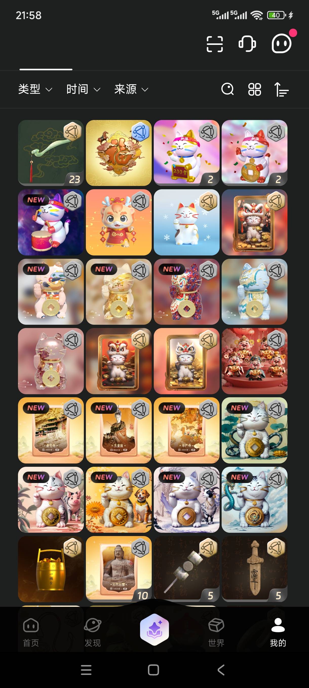 这些lj藏品在哪里可以出啊 给个链接




22 / 作者:先赚1个亿 / 