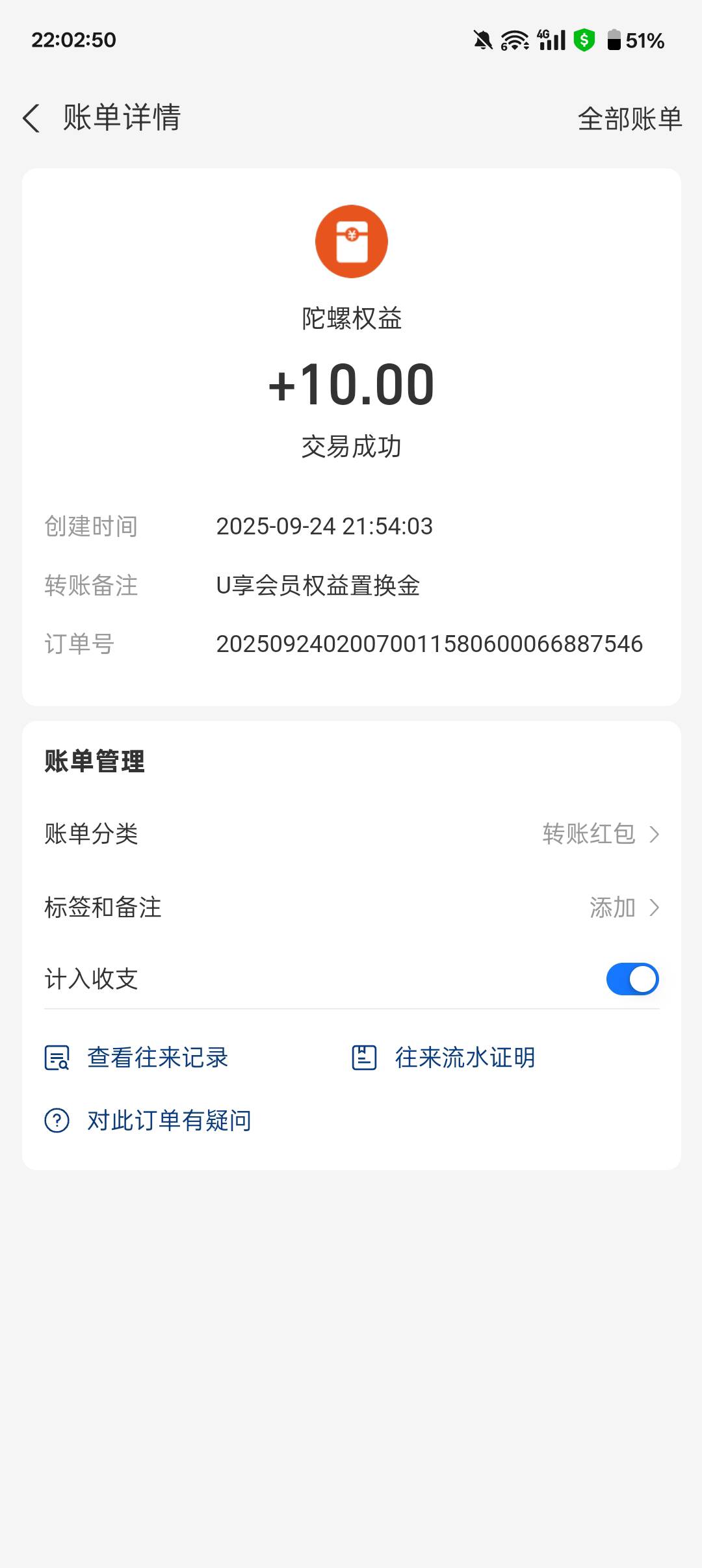刷到这个广子的可以0.1换10毛我领取话费失败等了一会儿进去让填zfb自测




59 / 作者:。微 / 