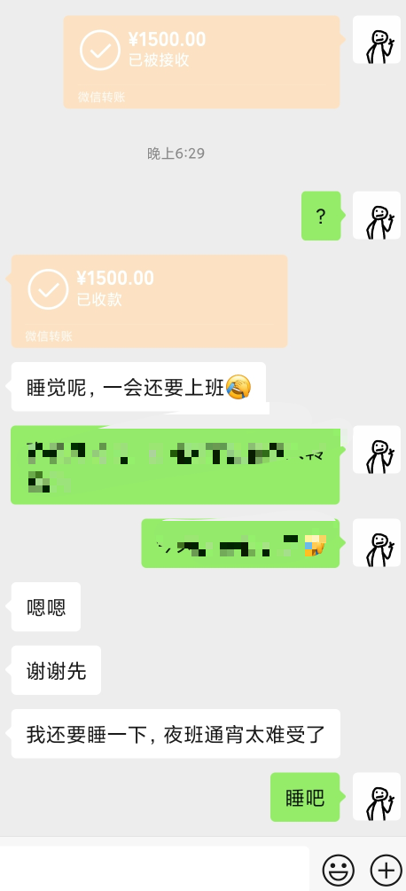 借了两千块出去，然后自己欠一万多，至于为什么借出去呢，想给我自己留这一条后路，不73 / 作者:卡农派大星 / 