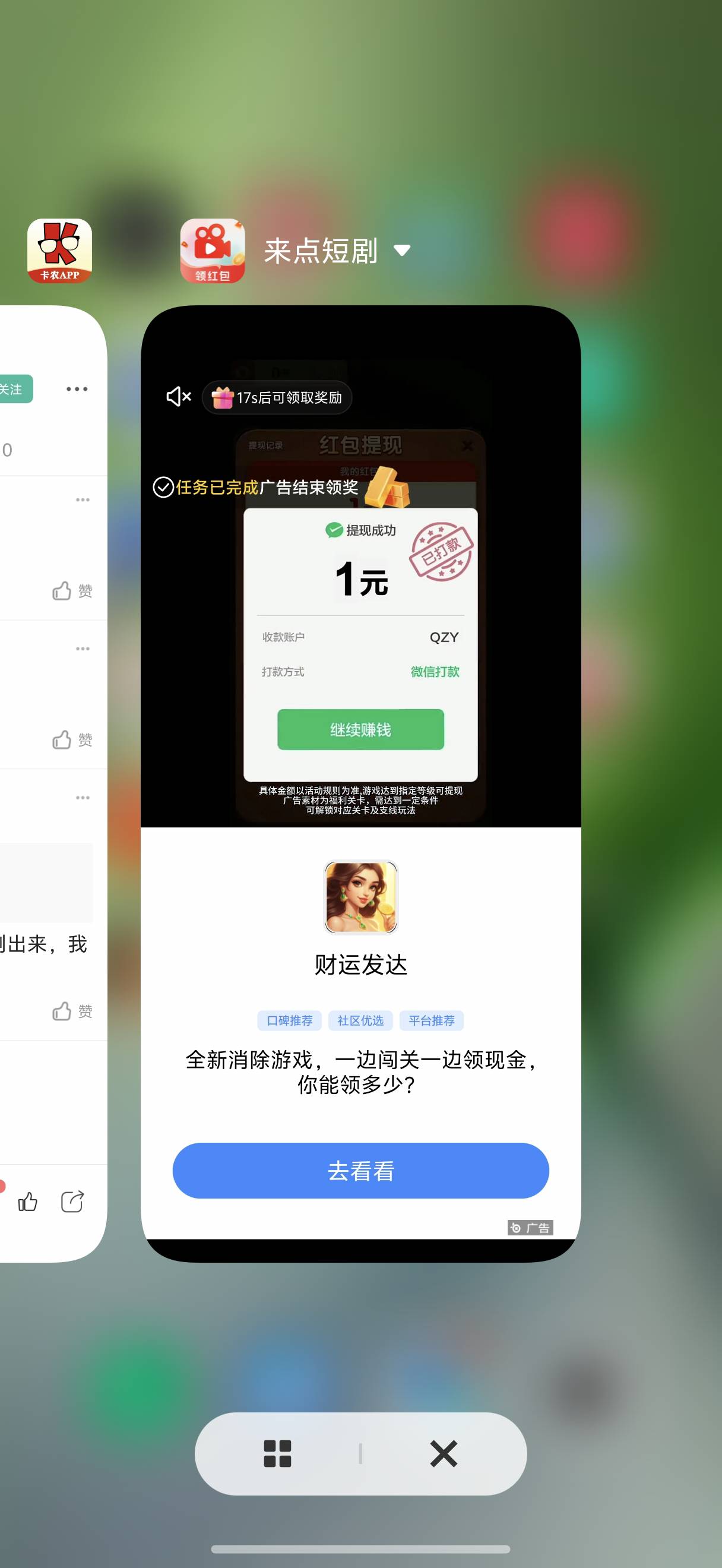 广告40多面是正常的吗？

68 / 作者:藝社 / 