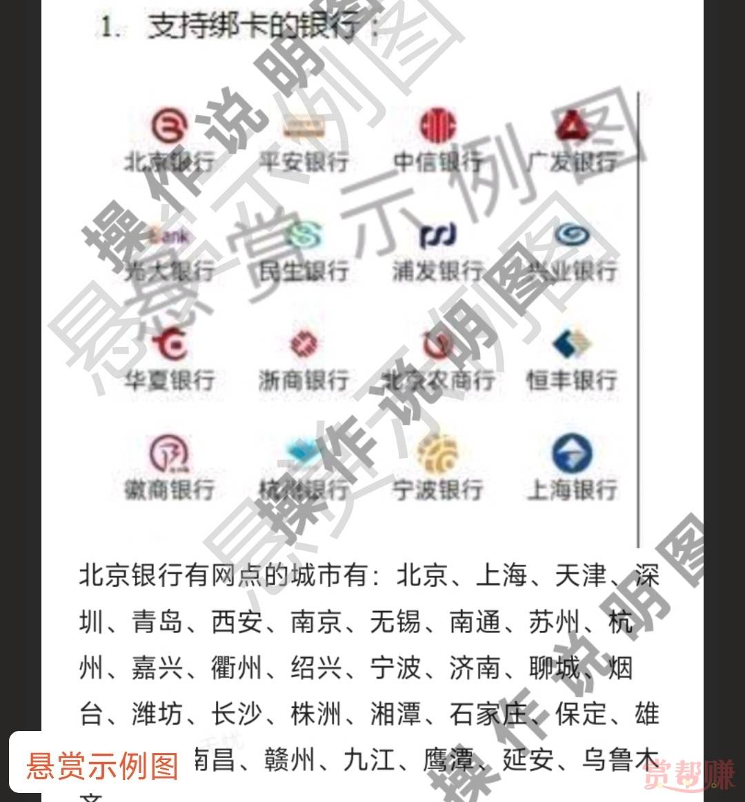北京银行河南农商算野鸡吗
33 / 作者:安静@1 / 