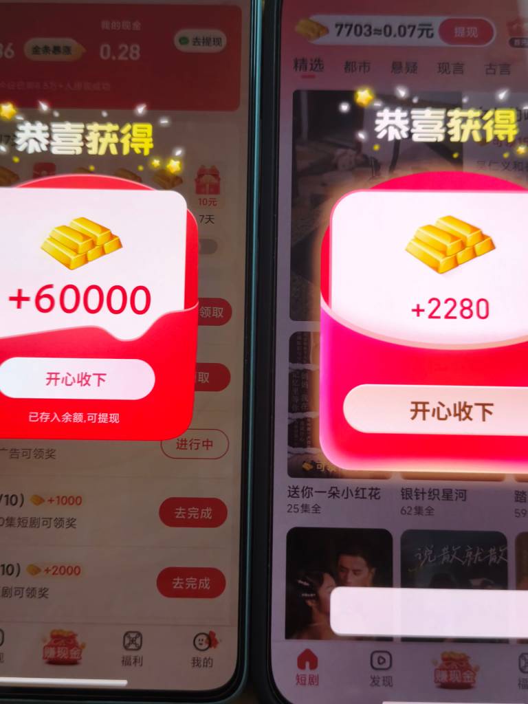 爆在哪？

89 / 作者:沉默_是金 / 