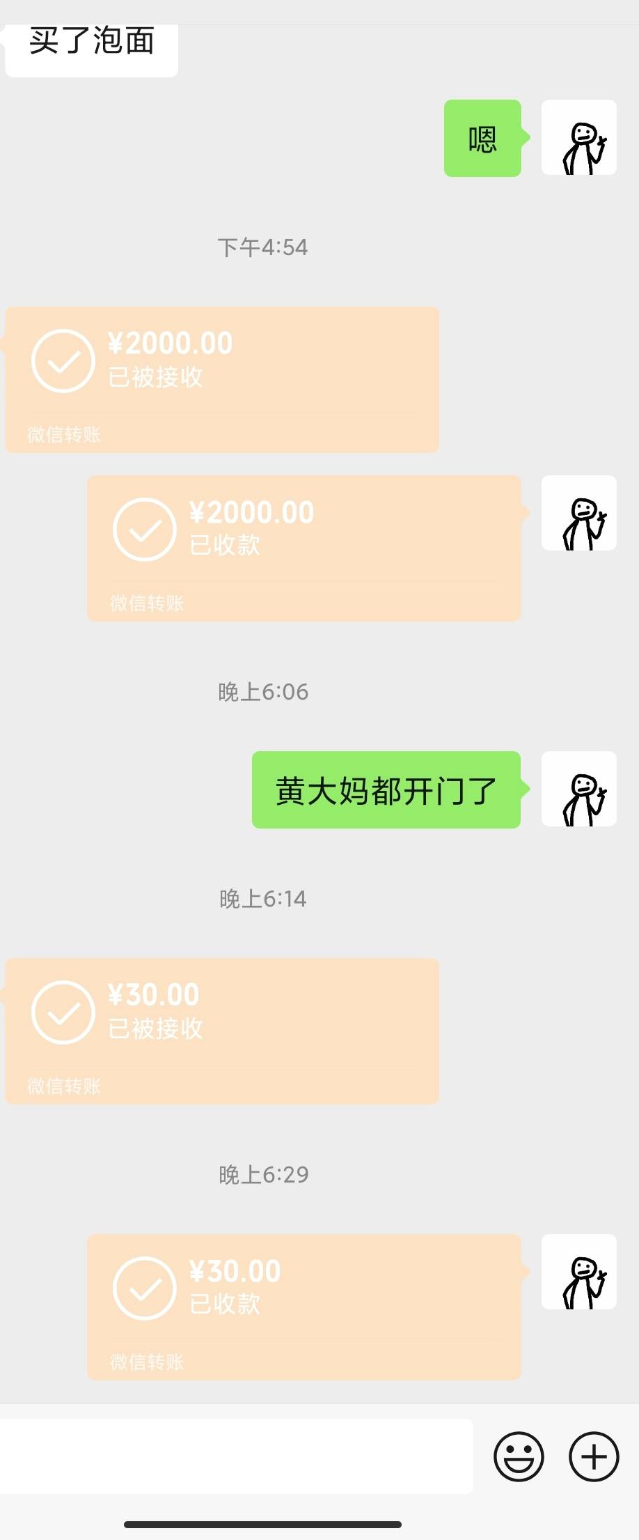 给他干了几个月了，五月份开始过来认识的，现在到欠他的钱



30 / 作者:卡农派大星 / 