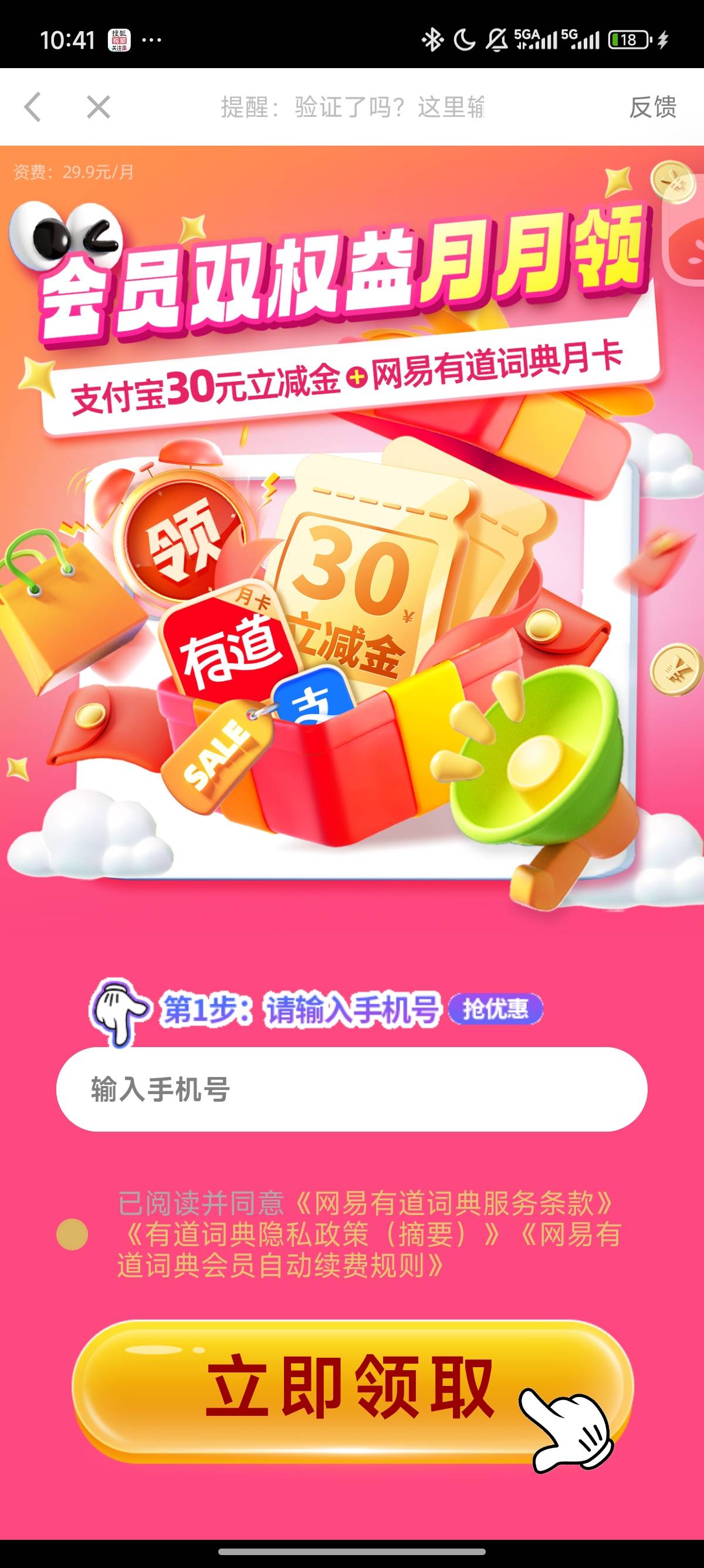 怎么退啊，找不到怎么退款


18 / 作者:北进 / 