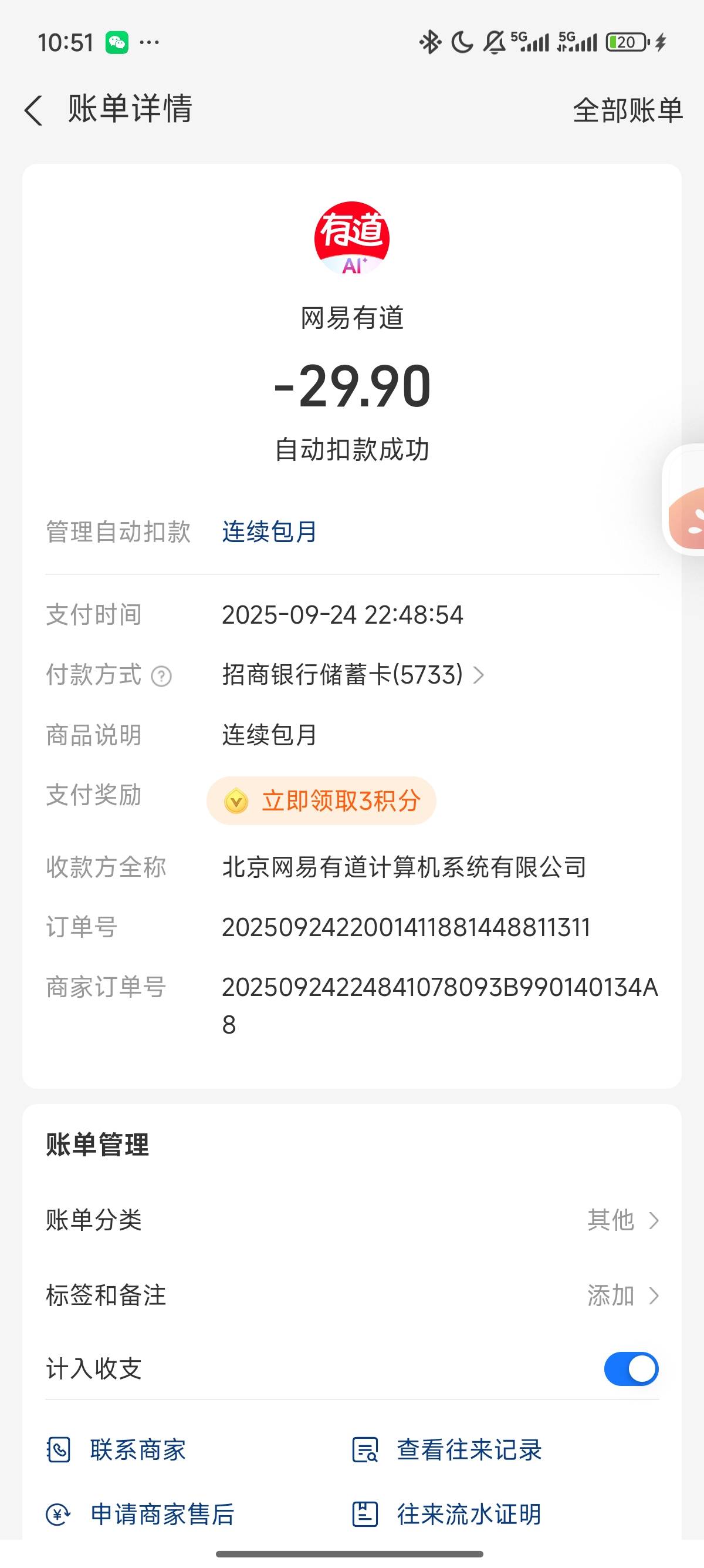 怎么退啊，找不到怎么退款


35 / 作者:北进 / 