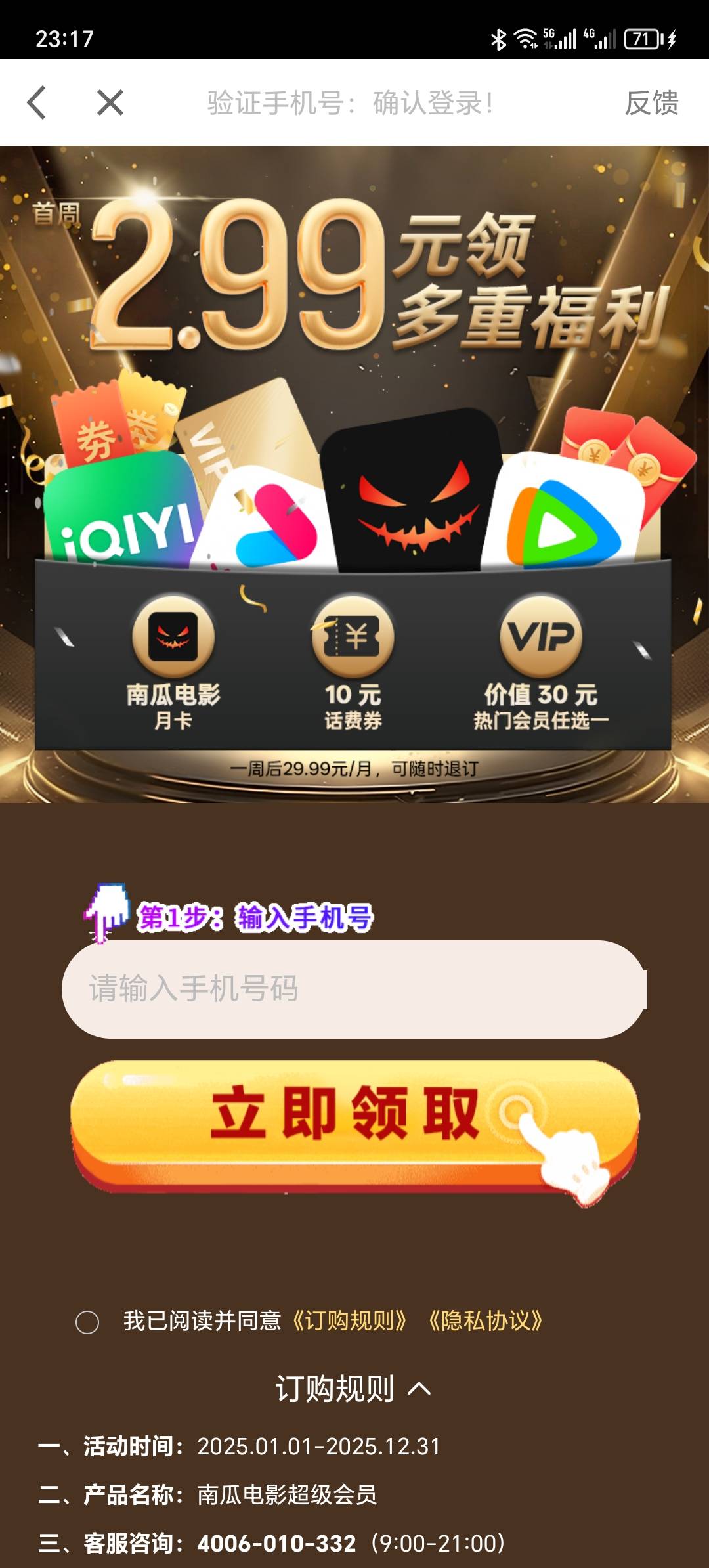 全是这玩意

96 / 作者:青春雅居 / 