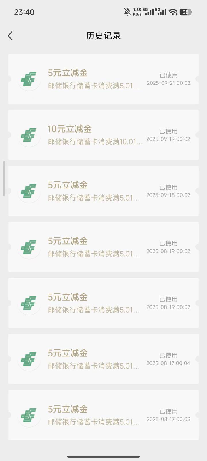 邮生活一个微信号最多可以中几张啊

8 / 作者:暧昧说嗳 / 