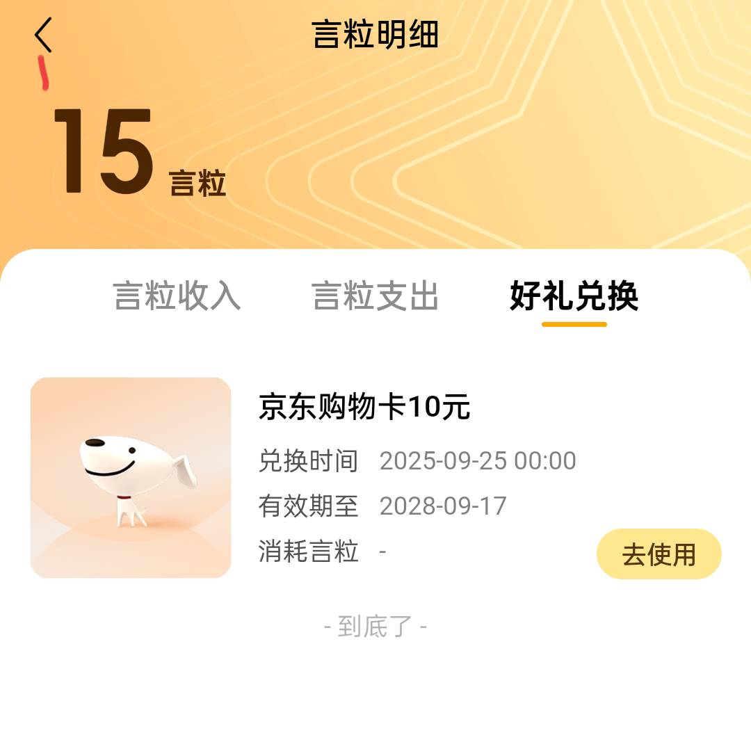 破0

27 / 作者:撸毛圣体 / 