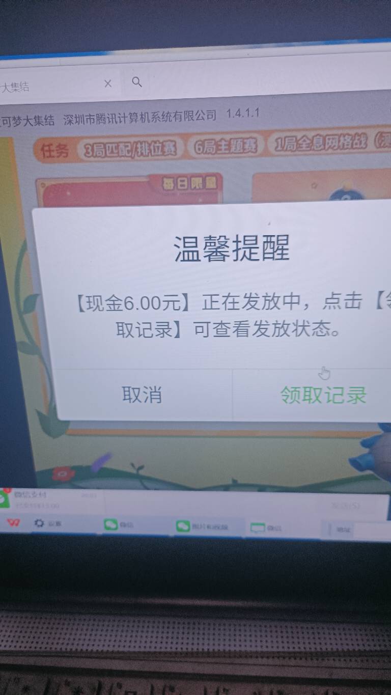 宝可梦卡点


30 / 作者:张德摔 / 