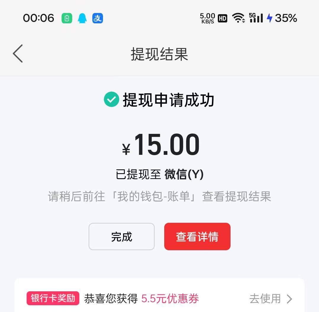 美滋滋了



15 / 作者:撸毛圣体 / 