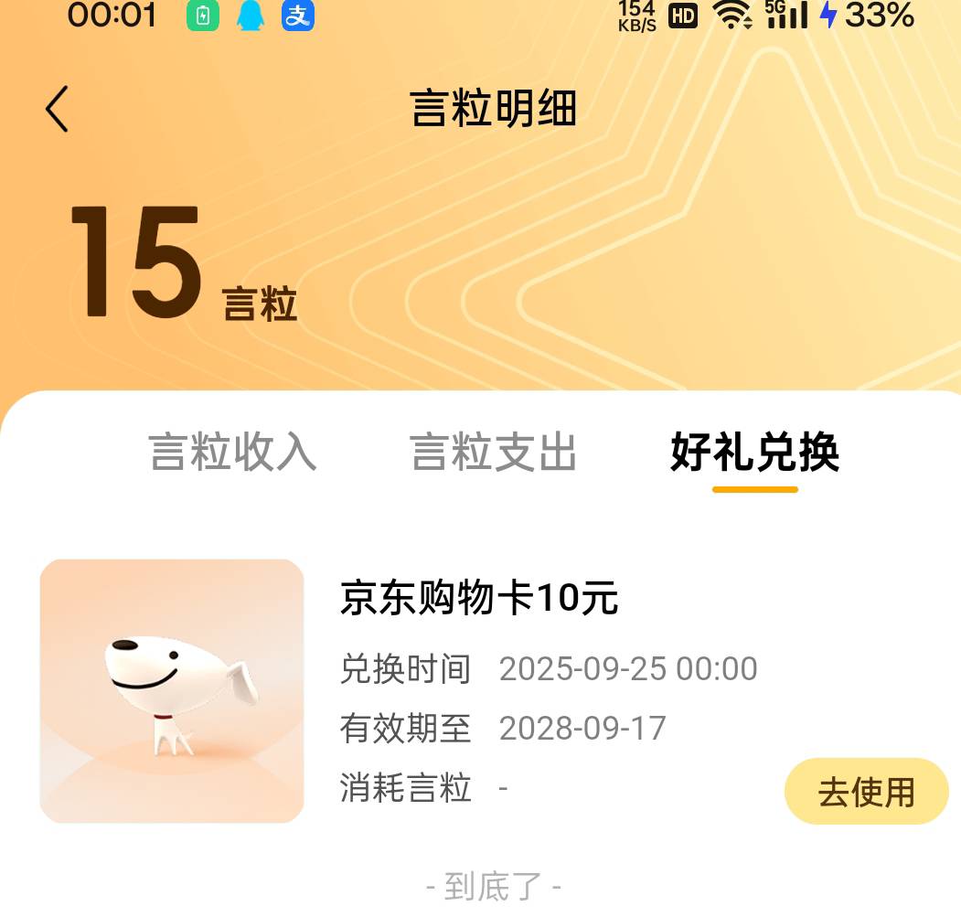 美滋滋了



25 / 作者:撸毛圣体 / 