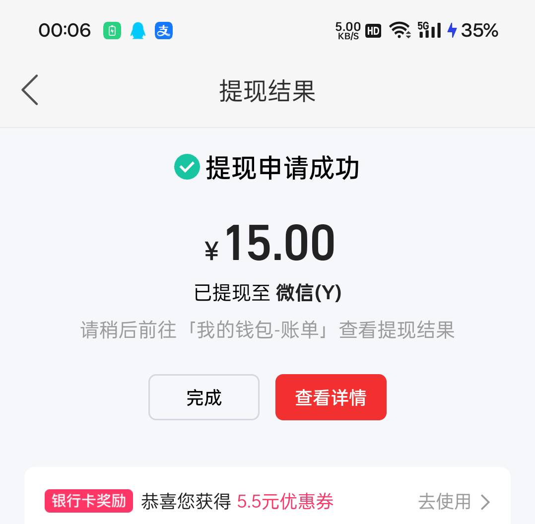 美滋滋了



25 / 作者:撸毛圣体 / 
