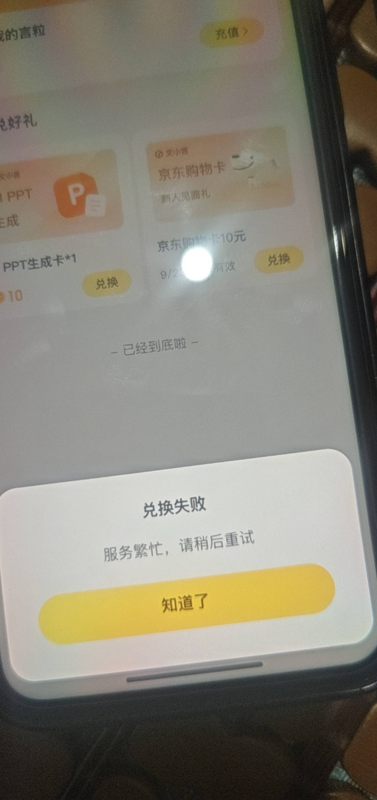 美滋滋了



78 / 作者:明天再说645 / 