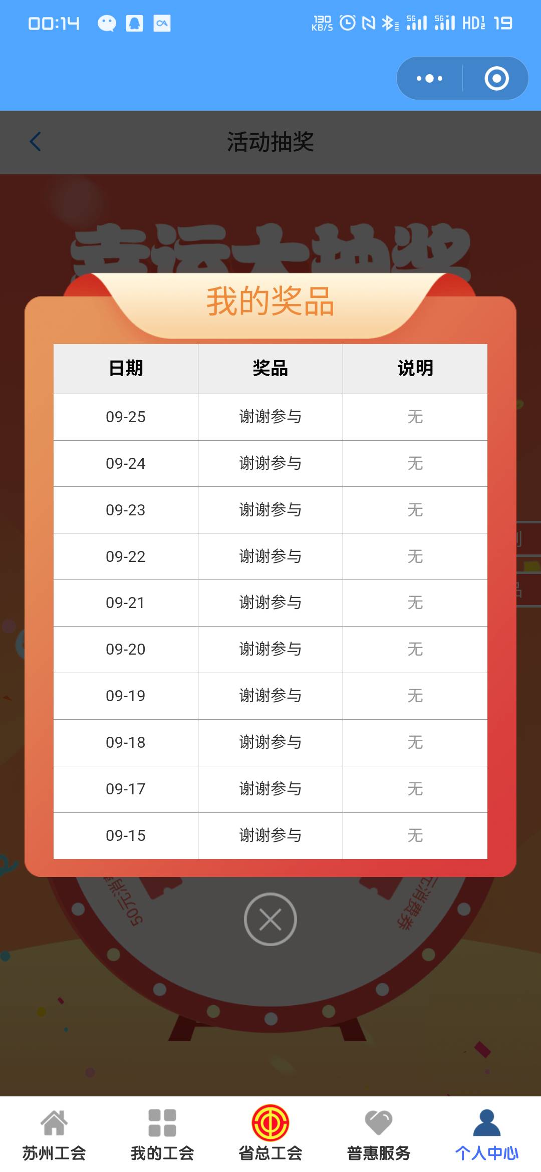 生气了

2 / 作者:关忆北_ / 